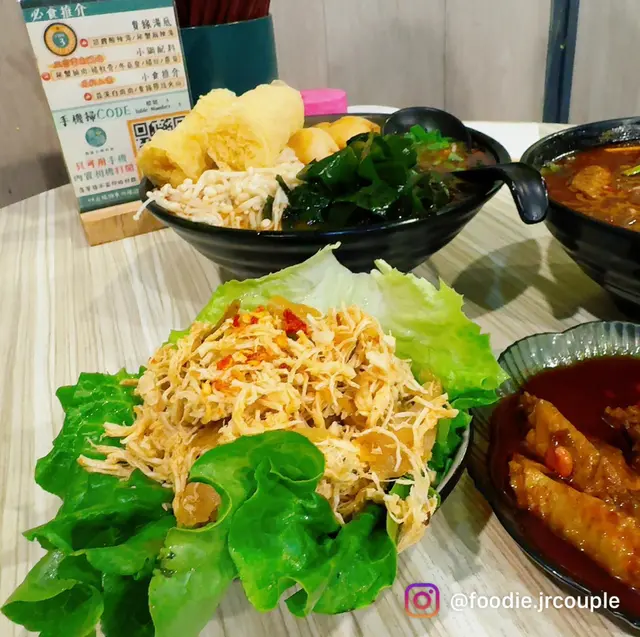 🐥貴緣雞絲火山