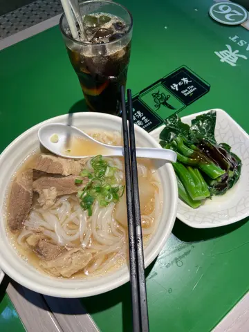 清湯牛腩河