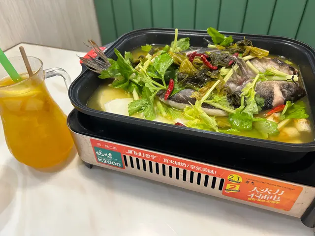 酸菜烤魚