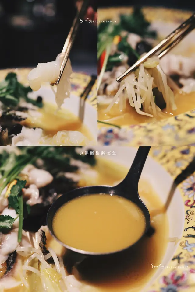 湯底酸爽開胃、麻勁十足