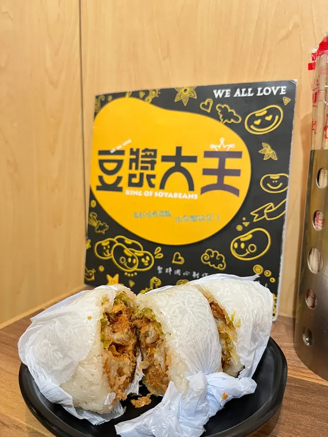 粢飯