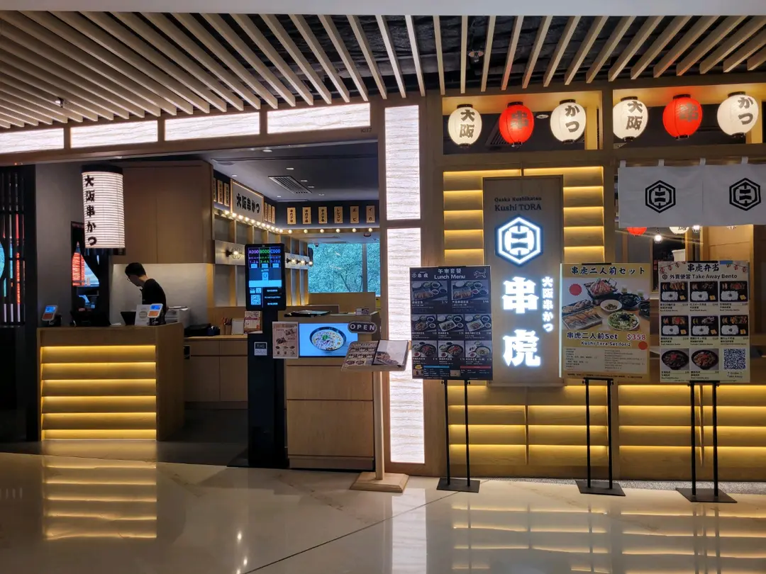 串虎