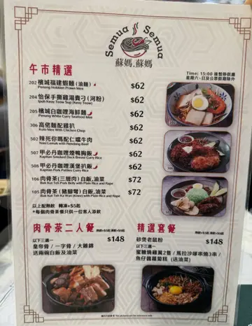 本來想食其他，但係已經沽清啦，所以試咗火鴨胸，普通啦。