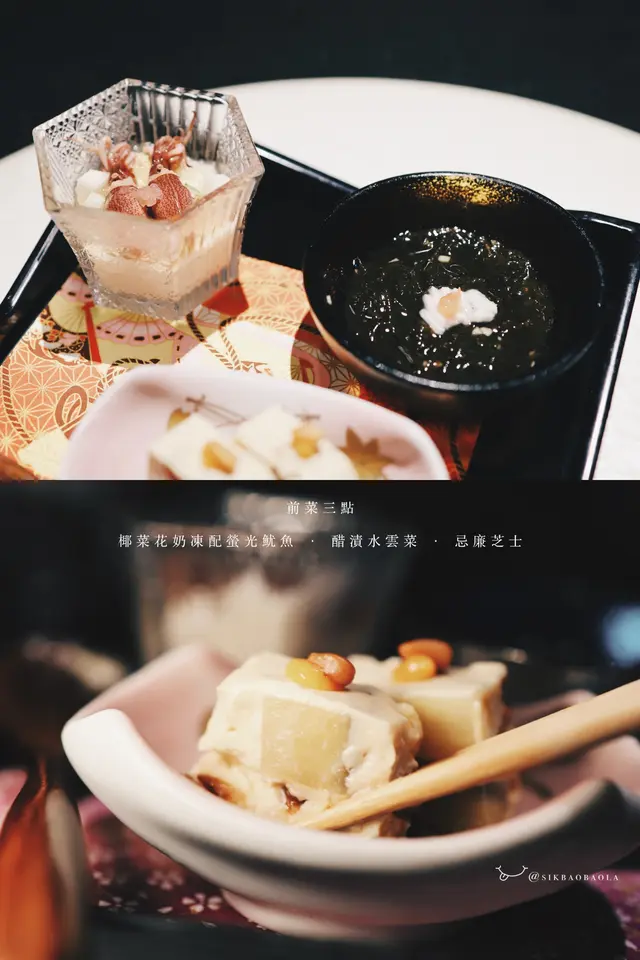 下方的忌廉芝士好特別!