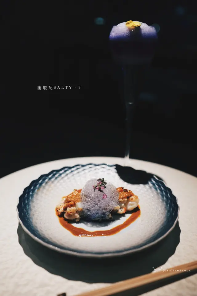 餐廳為龍蝦配上了特調雞尾酒【SALTY·7】