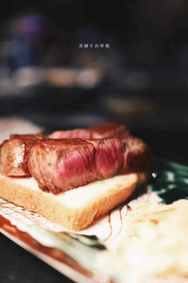 牛味濃郁,質感鮮嫩、充滿肉汁