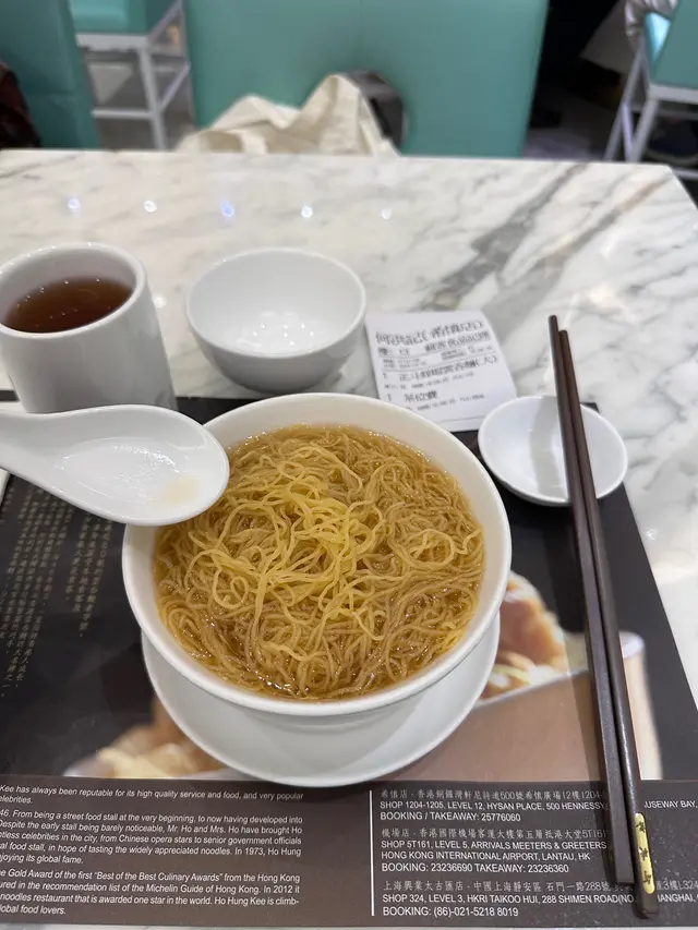 食碗雲吞麵
i 收茶位費（坐低斟杯茶記膠杯約
250ml俾你，唔係一壺，飲完侍應經過幾次都唔會
refil俾你，碗麵5本身已經算收得貴（可能我窮啦）間野大把位（數過4成滿都無有十張吉枱），仲要夾個大陸仔黎搭枱（一碗好細既「大」蓉+杯淡而無味既茶，承惠$80.3😉