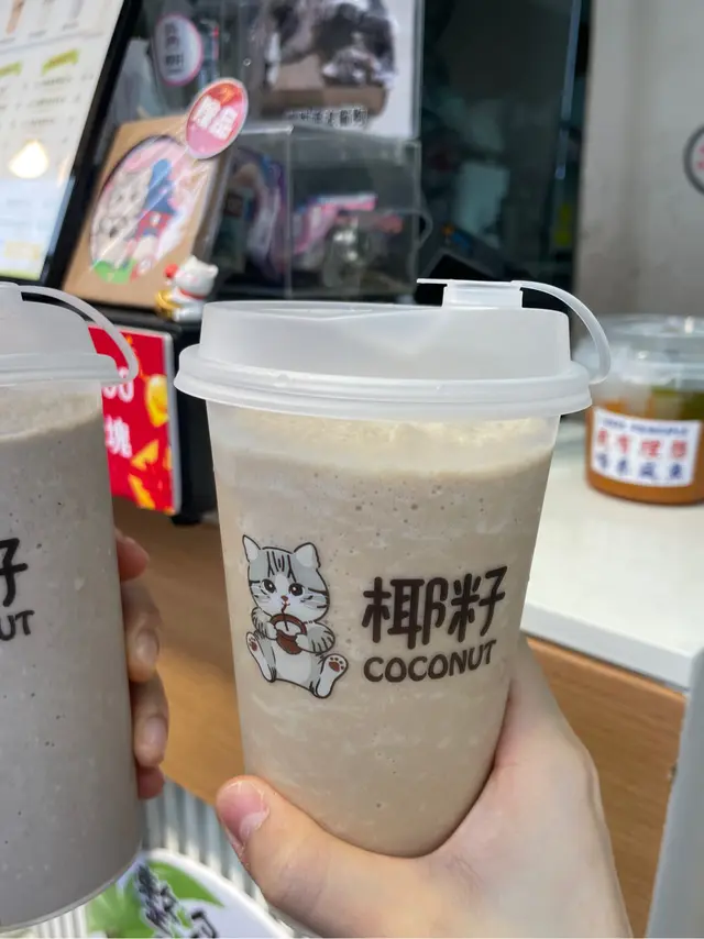 越式椰子咖啡