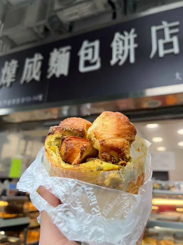 開心果酥