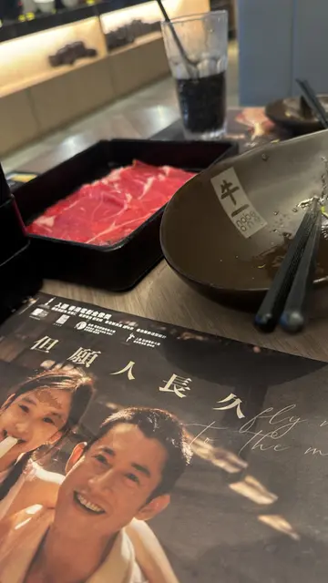 但願人長久