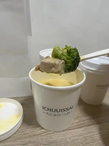 北海道产甜粟鸡肉豆乳浓汤