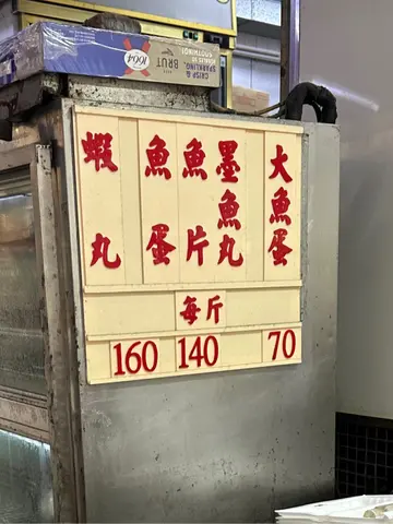 每款最少买半斤