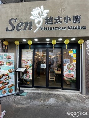 Sen Vietnamese Kitchen