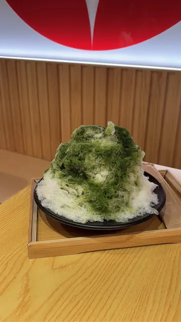 西尾抹茶刨冰