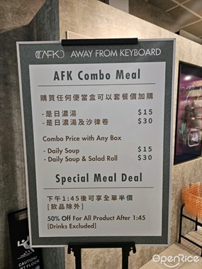 AFK&#39;s photo in Central 