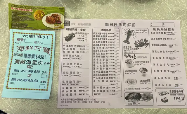 不建議去! 經常不接優惠! 不明為什麼要做這些欺騙推廣!😡