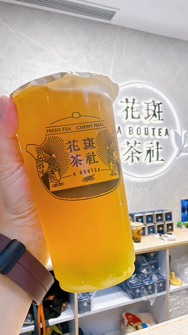 清爽青葡萄烏龍