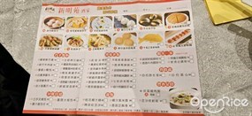 Sun Ming Yuen Seafood Restaurant&#39;s photo in Fo Tan 
