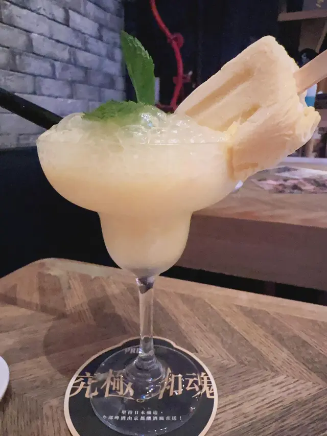 Mango-bar de Mocktail