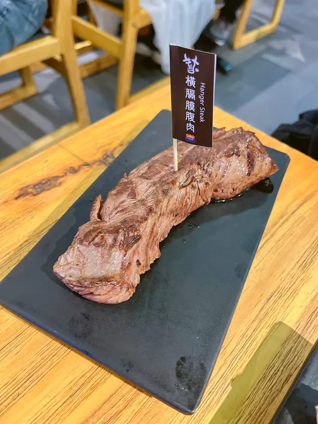 牛橫隔膜腹肉