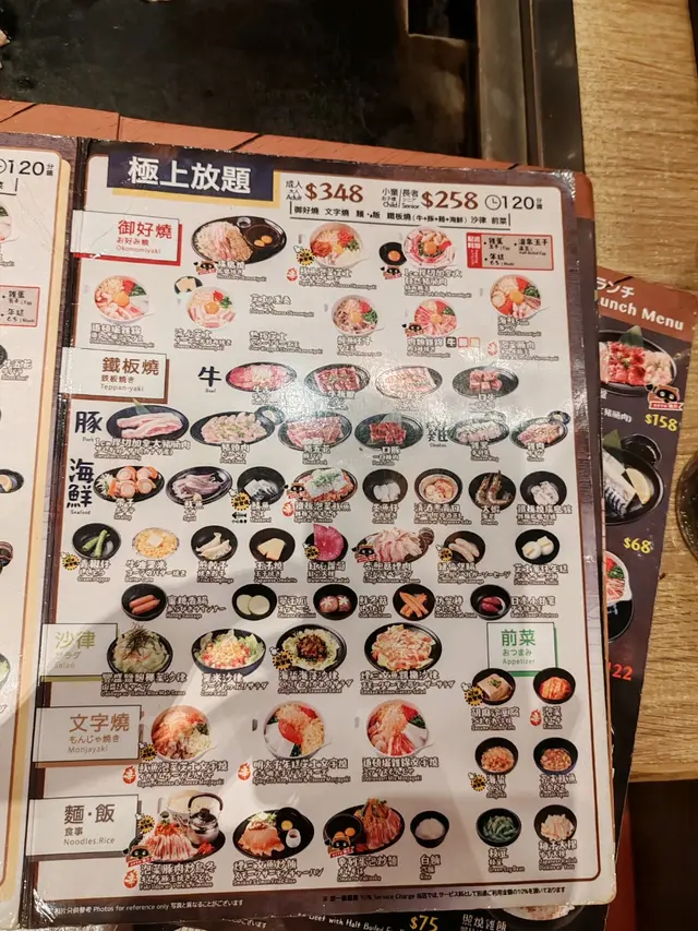 #foodie #FoodieLife #FoodieLife #放題 #鐵板燒 
