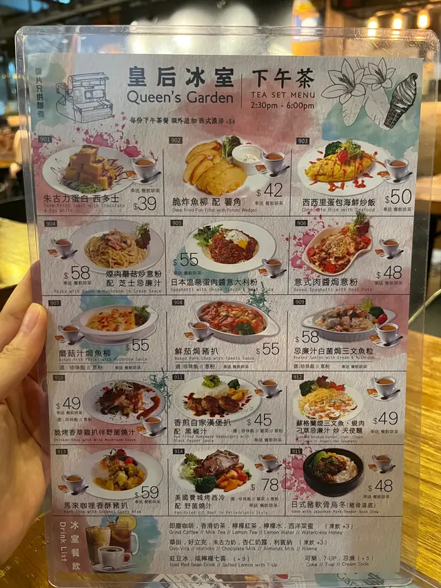 #香港美食 