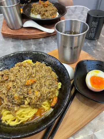 蟹黃撈麵