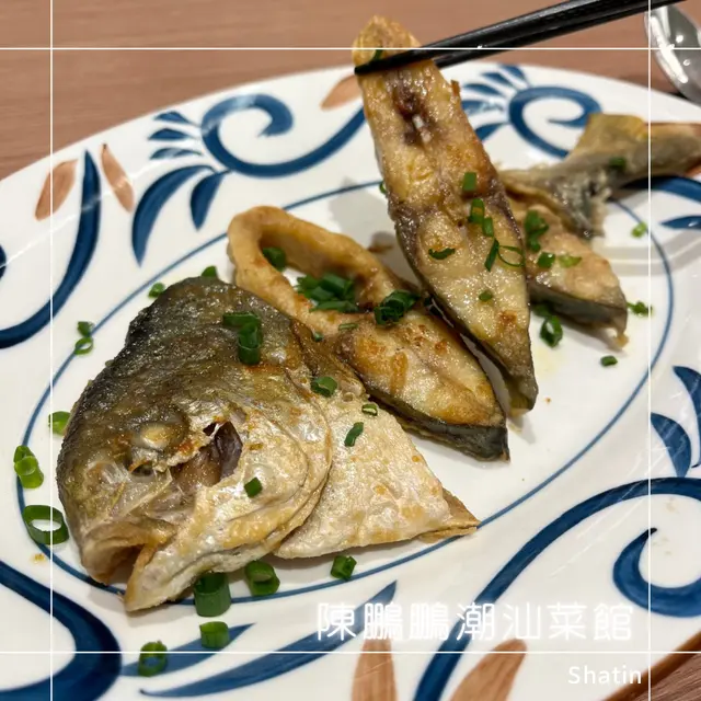 香煎鯧魚(半條)