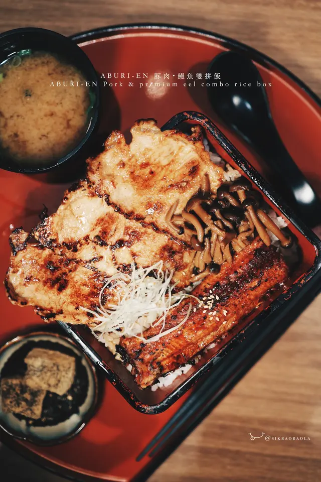 ABURI-EN 豚肉・鰻魚雙拼飯