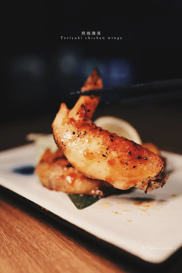 照燒雞翼