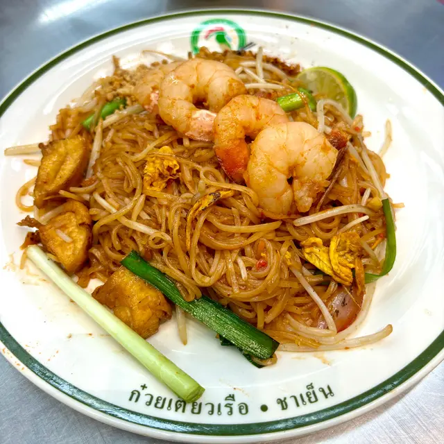 鳳尾蝦泰式金邊粉（微辣）