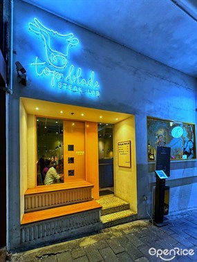 Top Blade Steak Lab&#39;s photo in Causeway Bay 