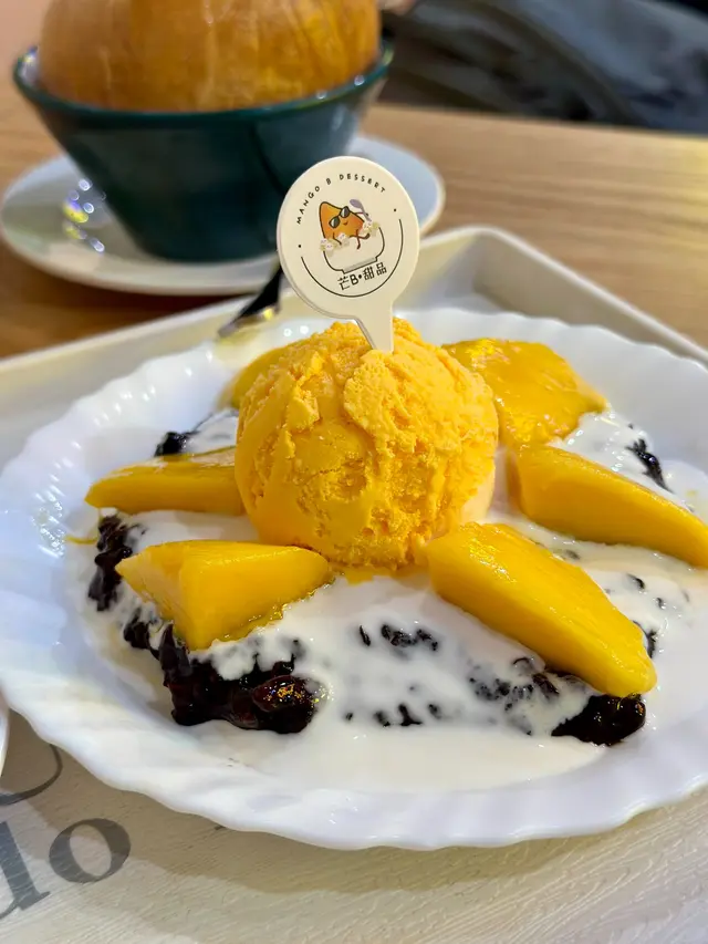 雪糕香芒紫米饭