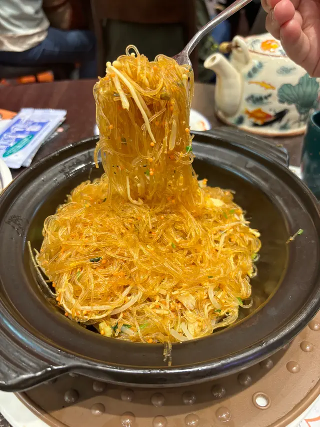 香茜蟹味銀絲煲