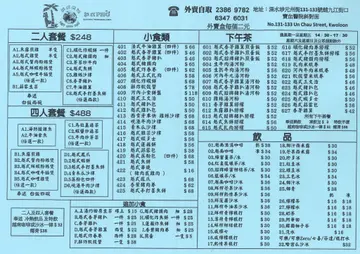 越成Pho