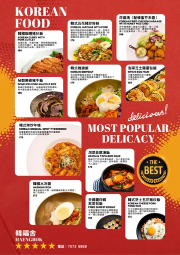 人氣必食#韓國菜 #尖沙咀 #尖沙咀美食 #韓國餐廳 