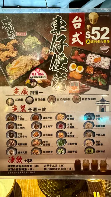 #foodieok #lunch #午餐 #饮茶 #yumcha 