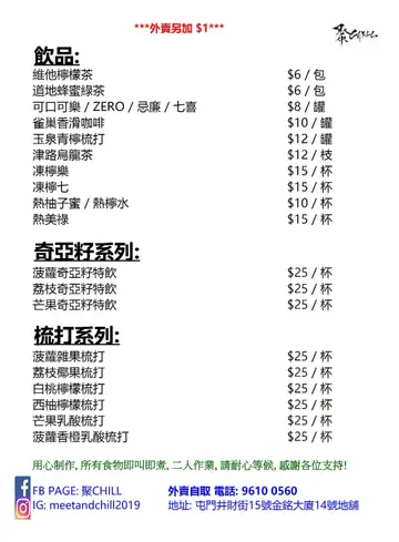 Dinner Menu