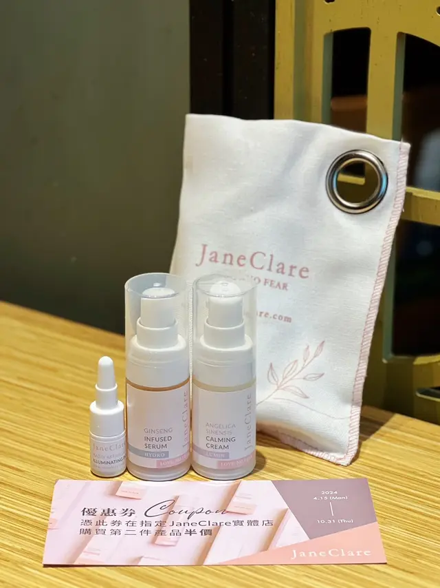 JaneClare養肌護膚旅行套裝