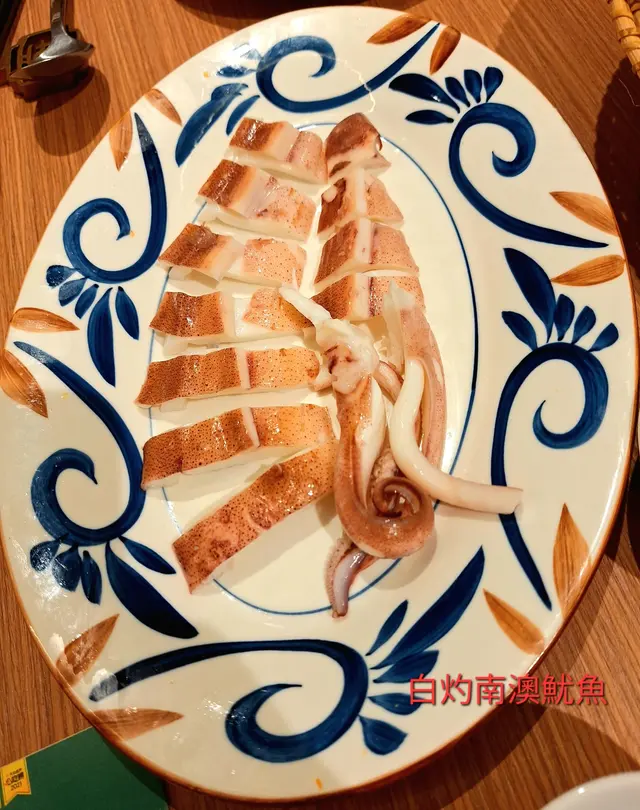 白灼南澳魷魚半條