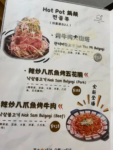 好多菜式比黐咁胶纸，冇得order