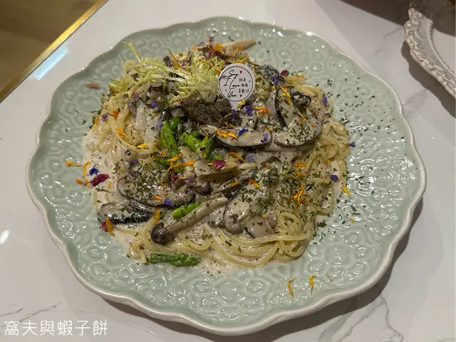 黑松露野菌忌廉意粉