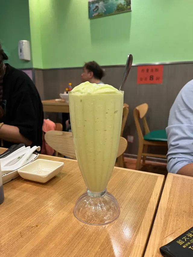 鮮榨牛油果沙冰