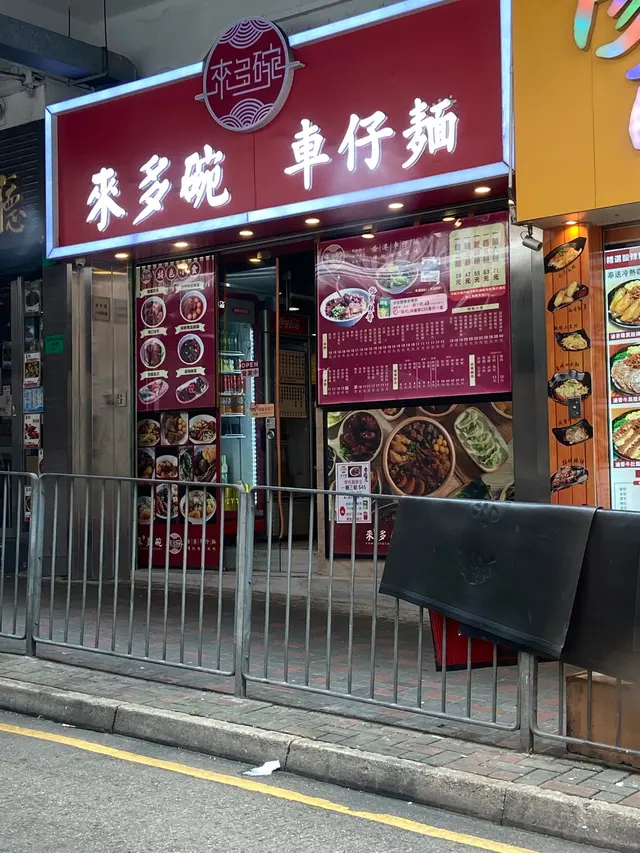 #foodiebuddyhk