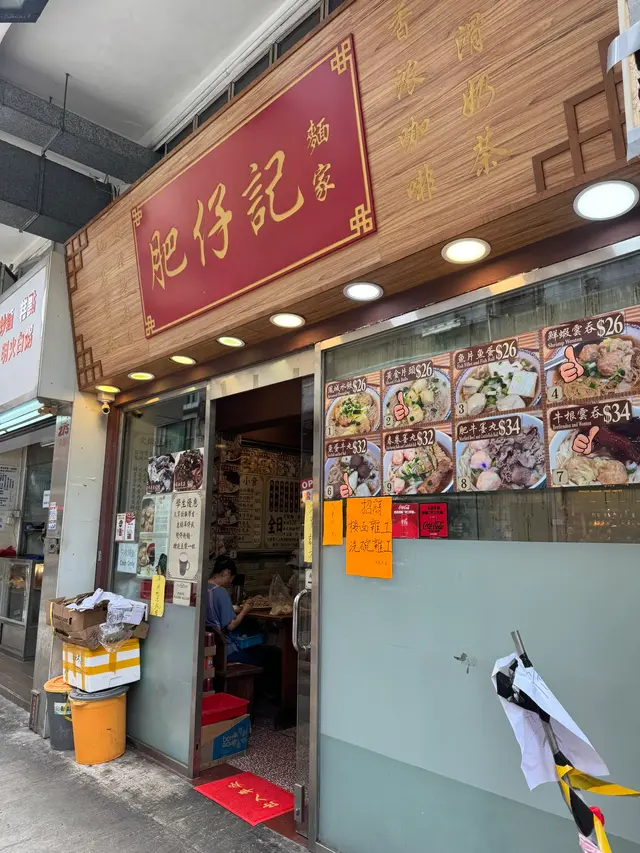 門口飄咗一陣蝦子味,好香