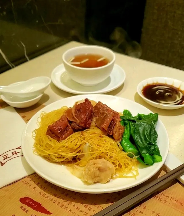 柱侯靚牛腩撈麵拼雲吞