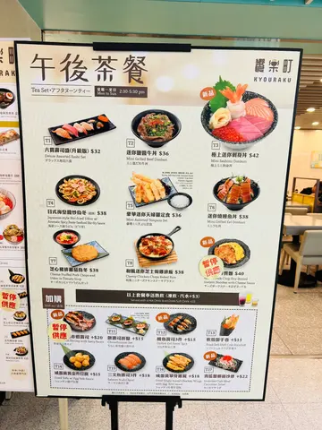 午后茶餐
