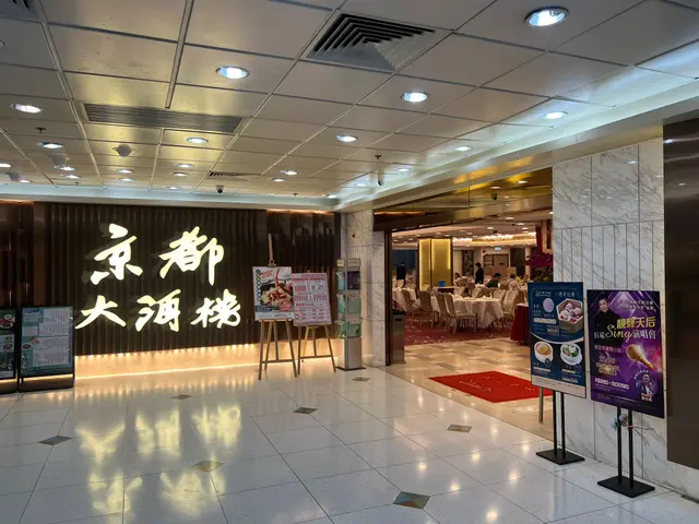 環境
