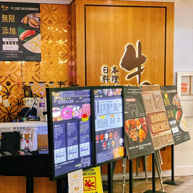 依間餐廳真係好正,星期一至四做緊無限時任飲任食優惠!火鍋放題性價比極高🤣