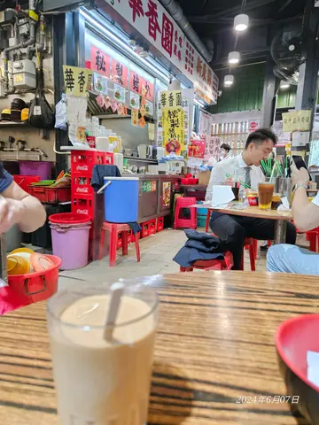 奶茶